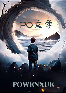 主角生了八个小孩