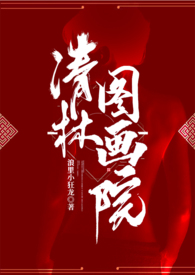 齐鲁台还有哪些主持人