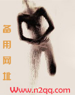 娜娜酱的日常