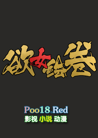 沂南和莒南啥关系